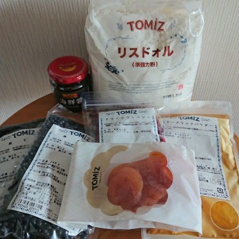 f:id:boccadileone:20210628233221j:plain