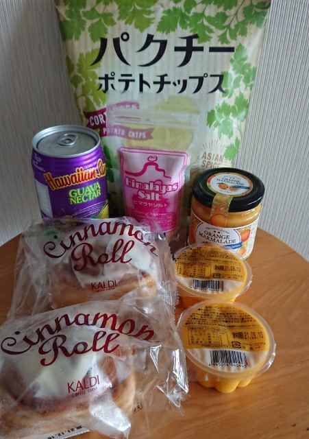 f:id:boccadileone:20210628233312j:plain