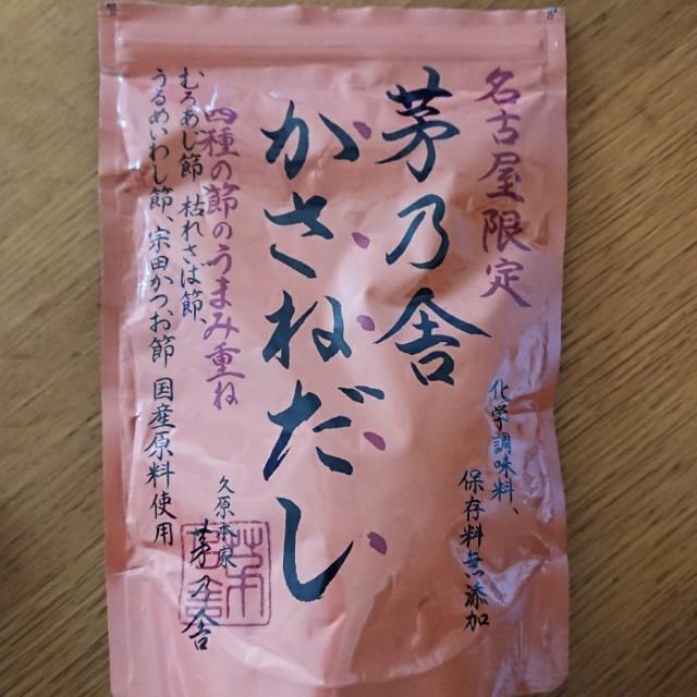 f:id:boccadileone:20210919124404j:plain