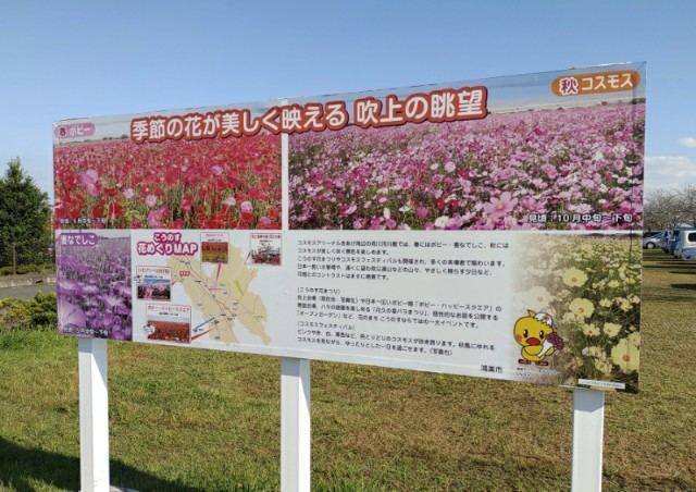 f:id:boccadileone:20211005004552j:plain