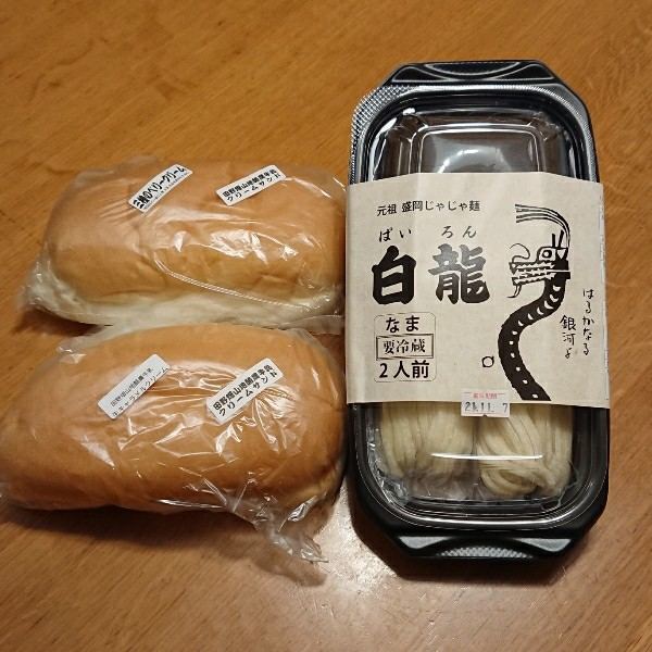 f:id:boccadileone:20211020003437j:plain