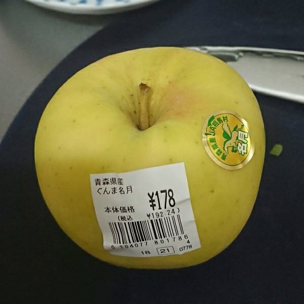 f:id:boccadileone:20211127182338j:plain