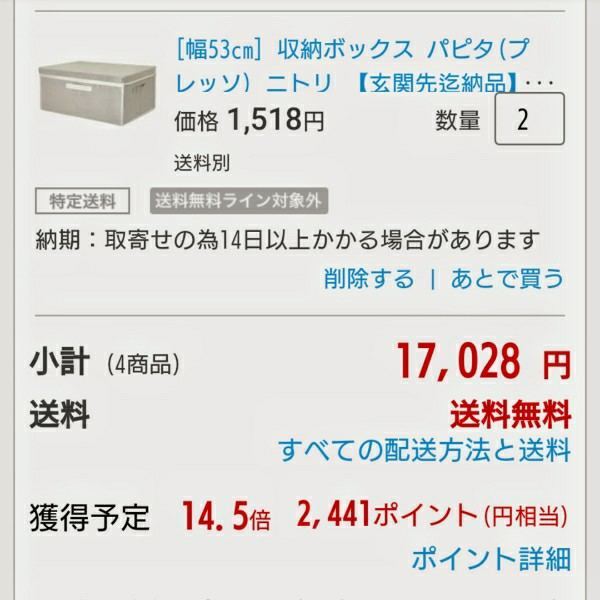 f:id:boccadileone:20211222132028j:plain