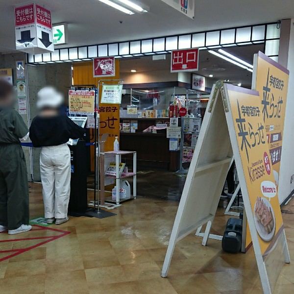 f:id:boccadileone:20220101222209j:plain
