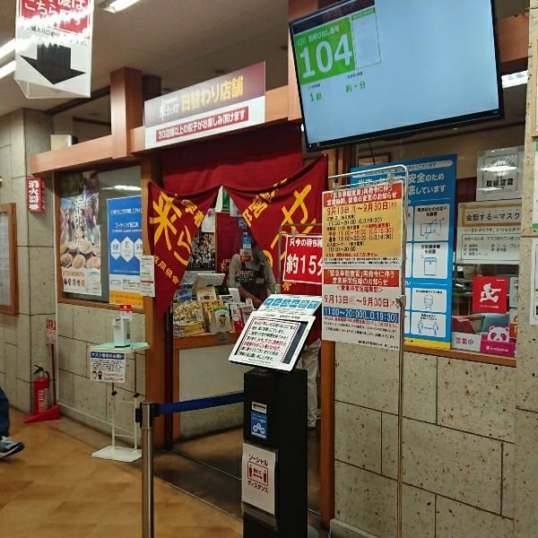 f:id:boccadileone:20220101223243j:plain
