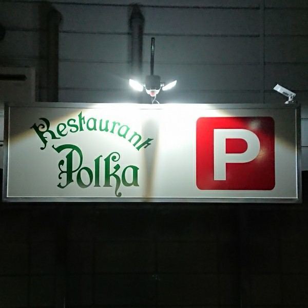 f:id:boccadileone:20220113213343j:plain