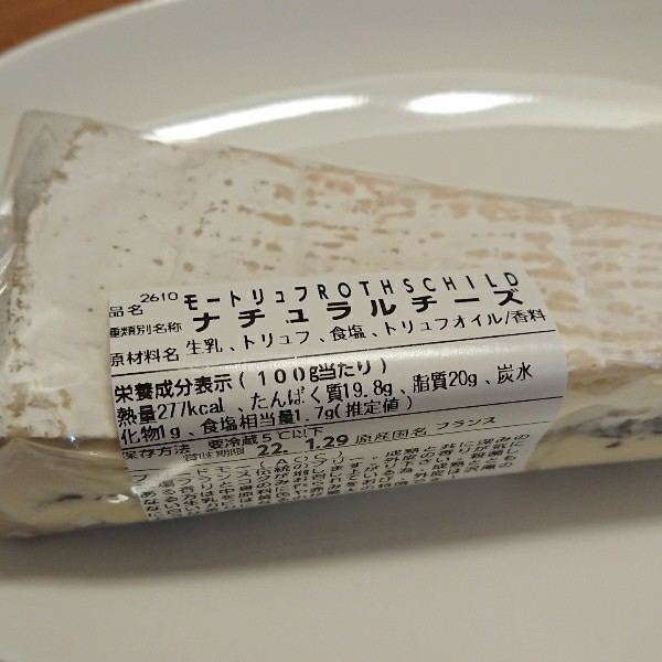 f:id:boccadileone:20220121021108j:plain