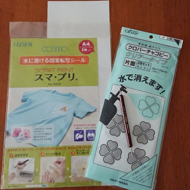 【値下げ】1点物 スザニ刺繍とブロックプリント リバーシブルベスト 刺繍入りニードルブックを作る2 DAISOの刺繍用下地シートと