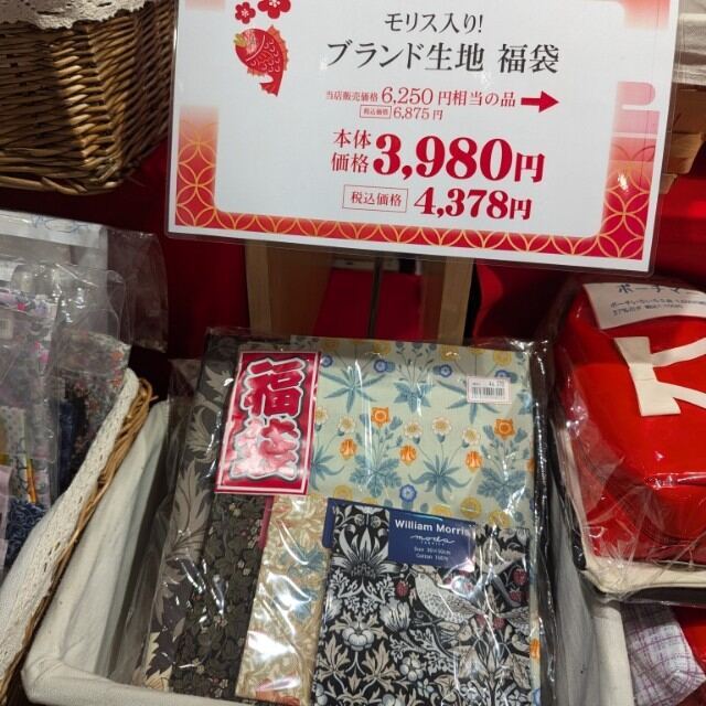 ユザワヤで超爆買い❢❢なぜならほぼ全品4割引だったから❢❢ 毎日ご飯