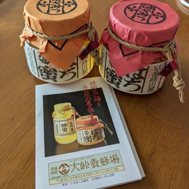 大峠養蜂場 蜂蜜 シナ 百花蜜 1.2キロ - メルカリ