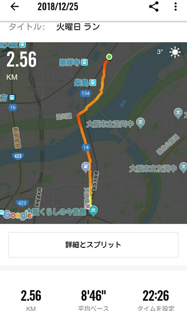 f:id:bocchi-ni:20181225223158j:image