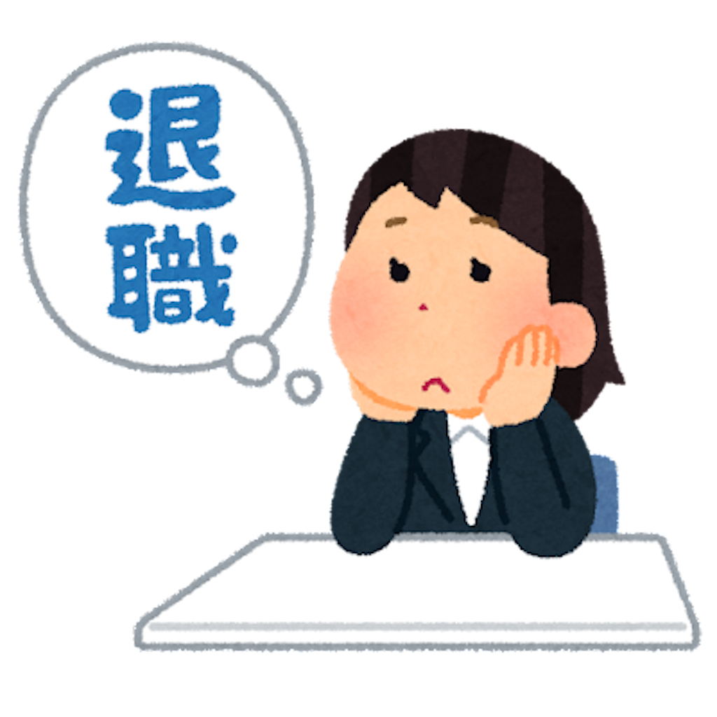 f:id:bocchi_life:20211209121108p:plain