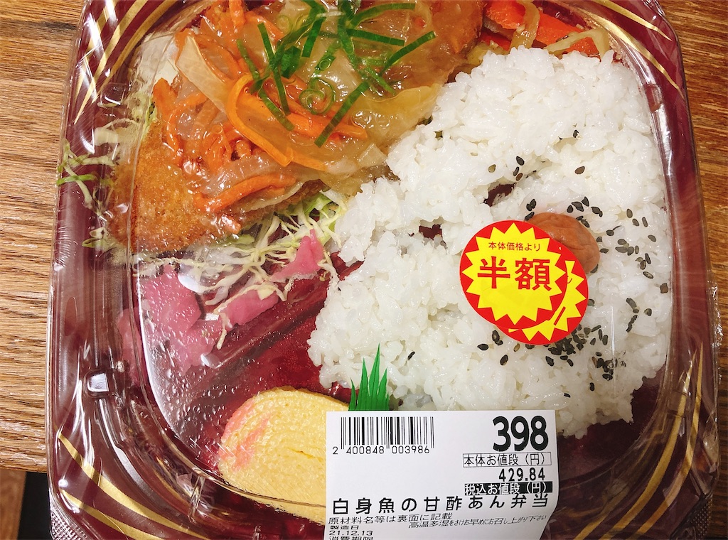 f:id:bocchi_life:20211215000605j:plain