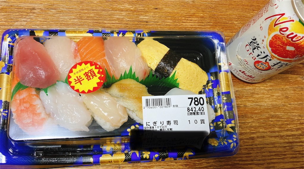 f:id:bocchi_life:20211215220630j:plain