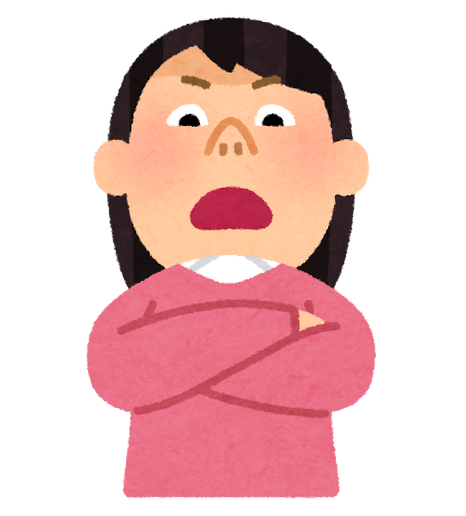f:id:bocchi_life:20211226151615p:plain