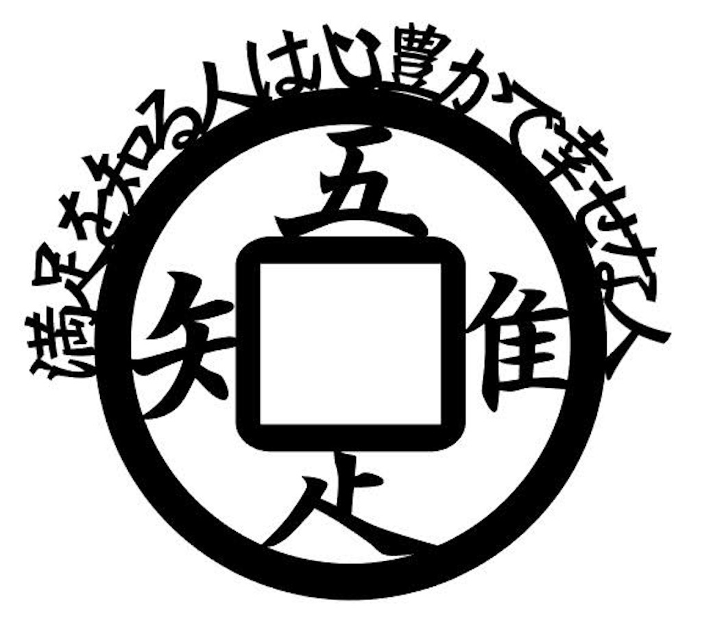 f:id:bocchi_life:20220102143627j:plain