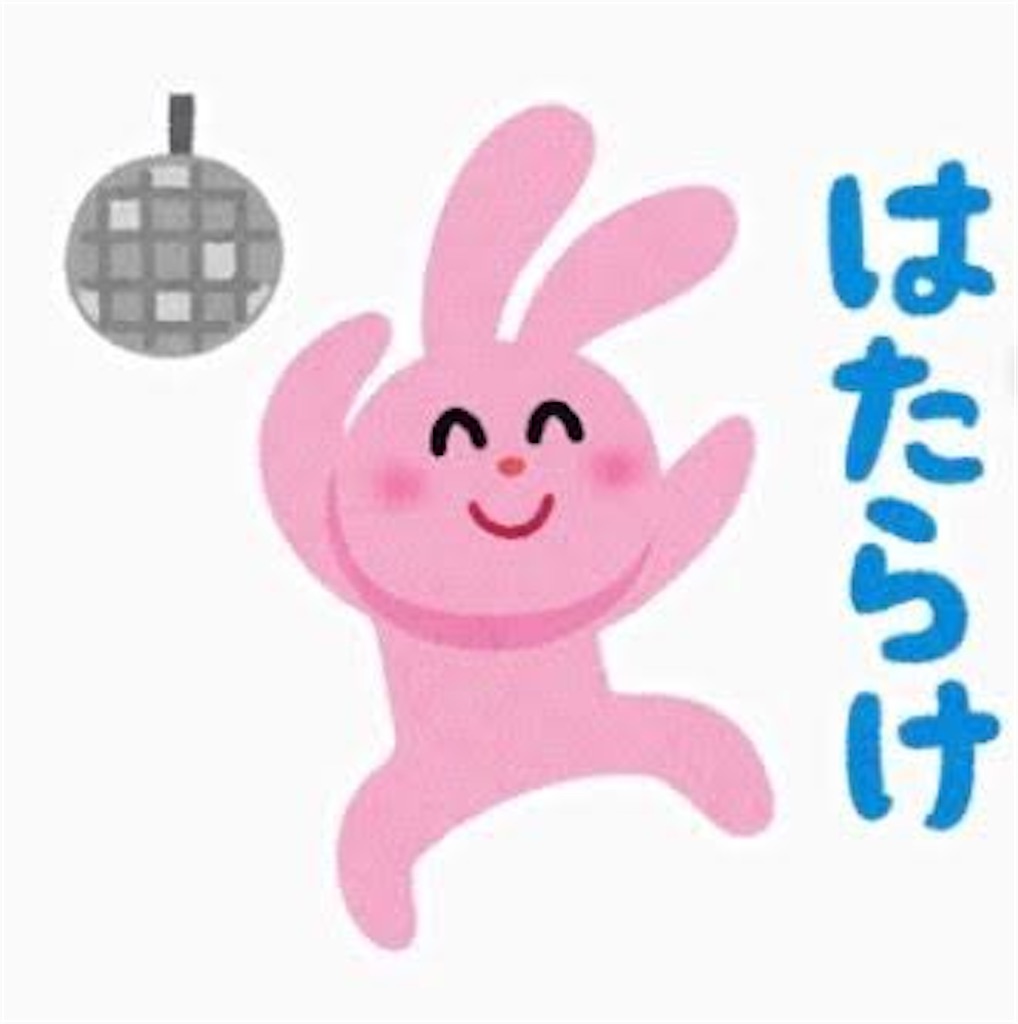 f:id:bocchi_life:20220105002344j:plain