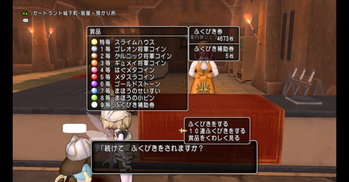 f:id:bocchidqx:20190523131816j:plain f:id:bocchidqx:20190523131816j:plain