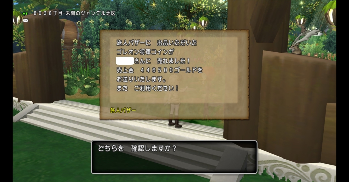 f:id:bocchidqx:20190523172502j:plain f:id:bocchidqx:20190523172502j:plain