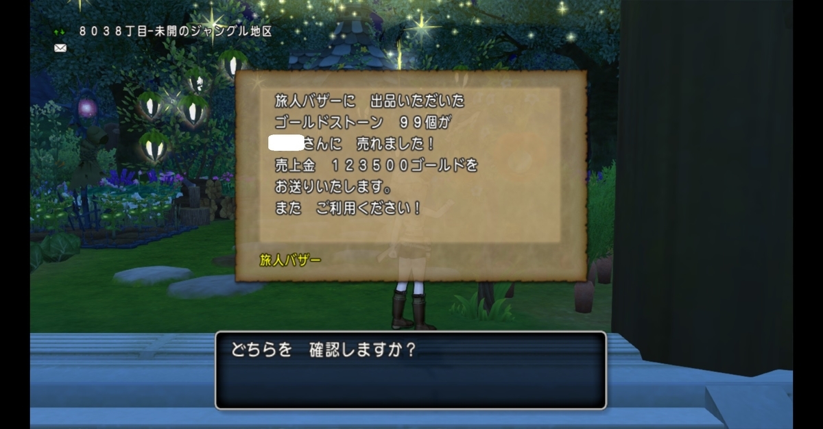 f:id:bocchidqx:20190523172708j:plain f:id:bocchidqx:20190523172708j:plain