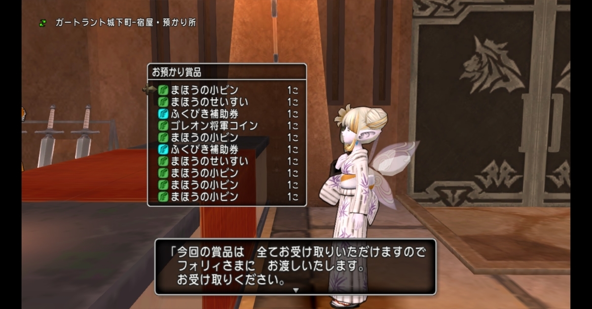 f:id:bocchidqx:20190523175245j:plain f:id:bocchidqx:20190523175245j:plain