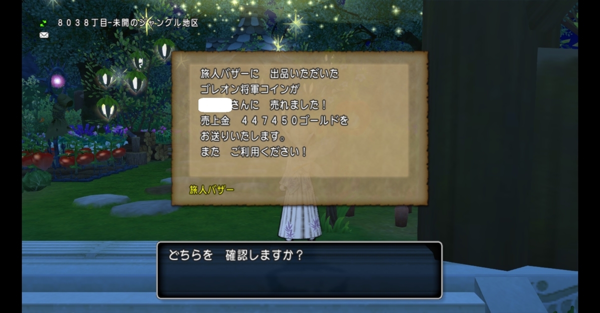 f:id:bocchidqx:20190523175437j:plain f:id:bocchidqx:20190523175437j:plain