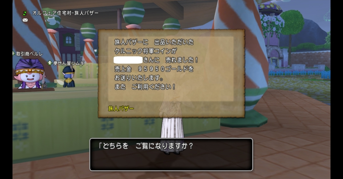 f:id:bocchidqx:20190523180637j:plain f:id:bocchidqx:20190523180637j:plain