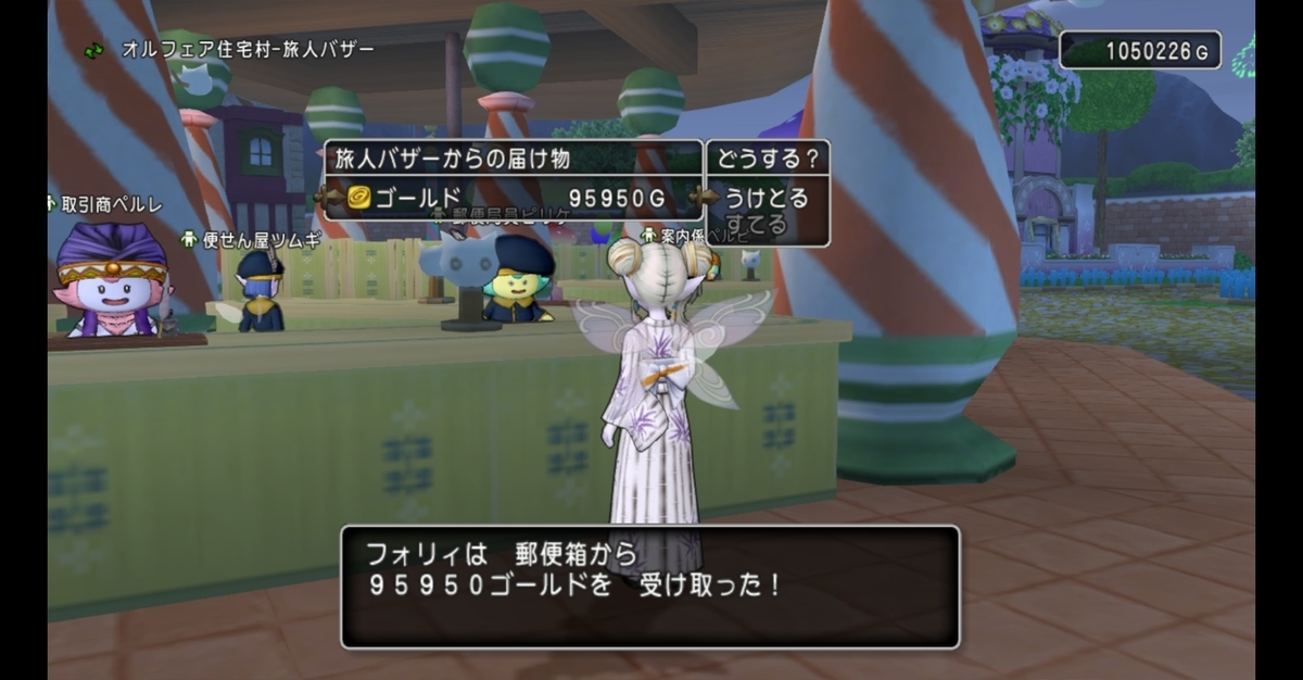 f:id:bocchidqx:20190523180714j:plain f:id:bocchidqx:20190523180714j:plain
