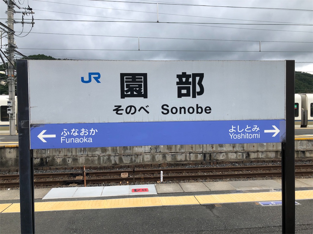 f:id:bocchimania:20191022232452j:image f:id:bocchimania:20191022232452j:image