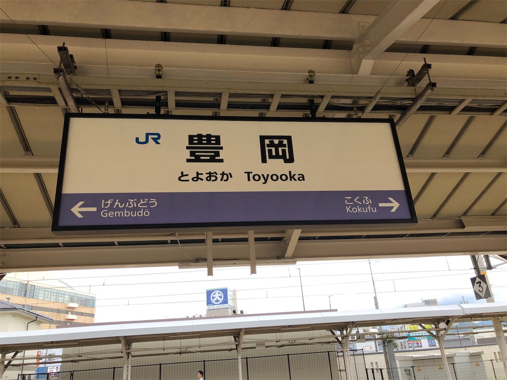 f:id:bocchimania:20191029213347j:image f:id:bocchimania:20191029213347j:image