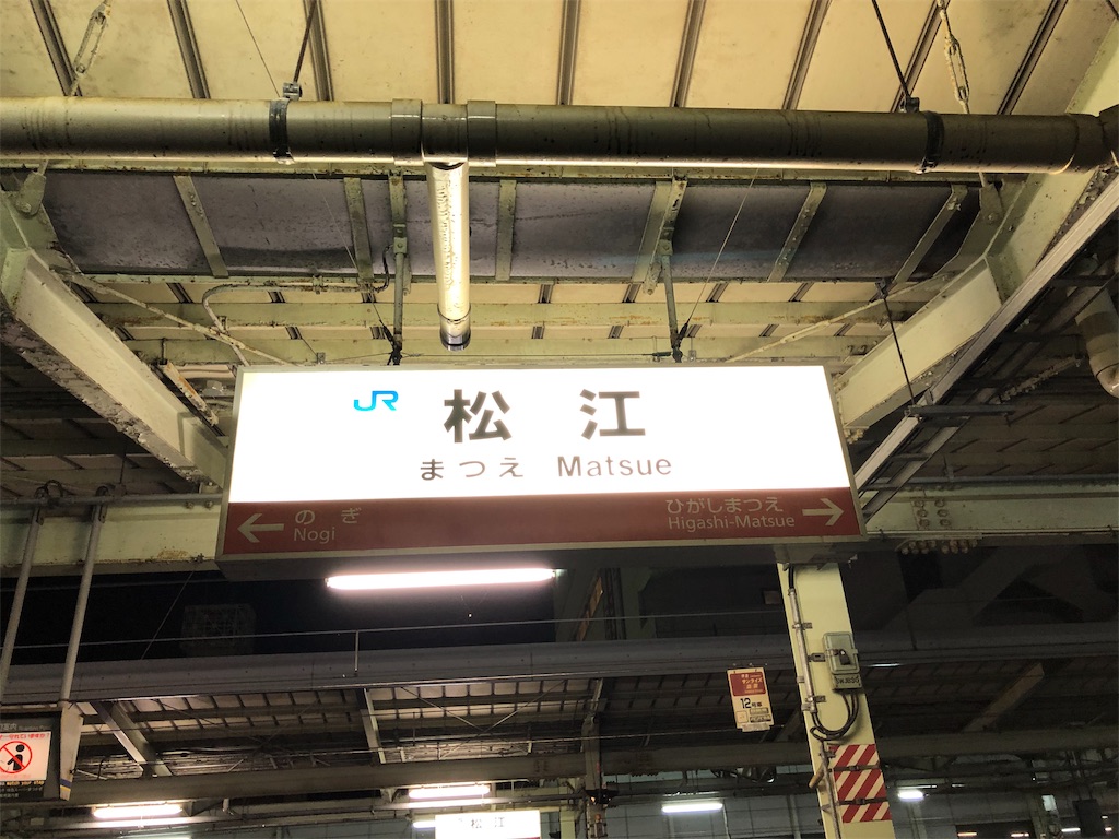 f:id:bocchimania:20191029220353j:image f:id:bocchimania:20191029220353j:image