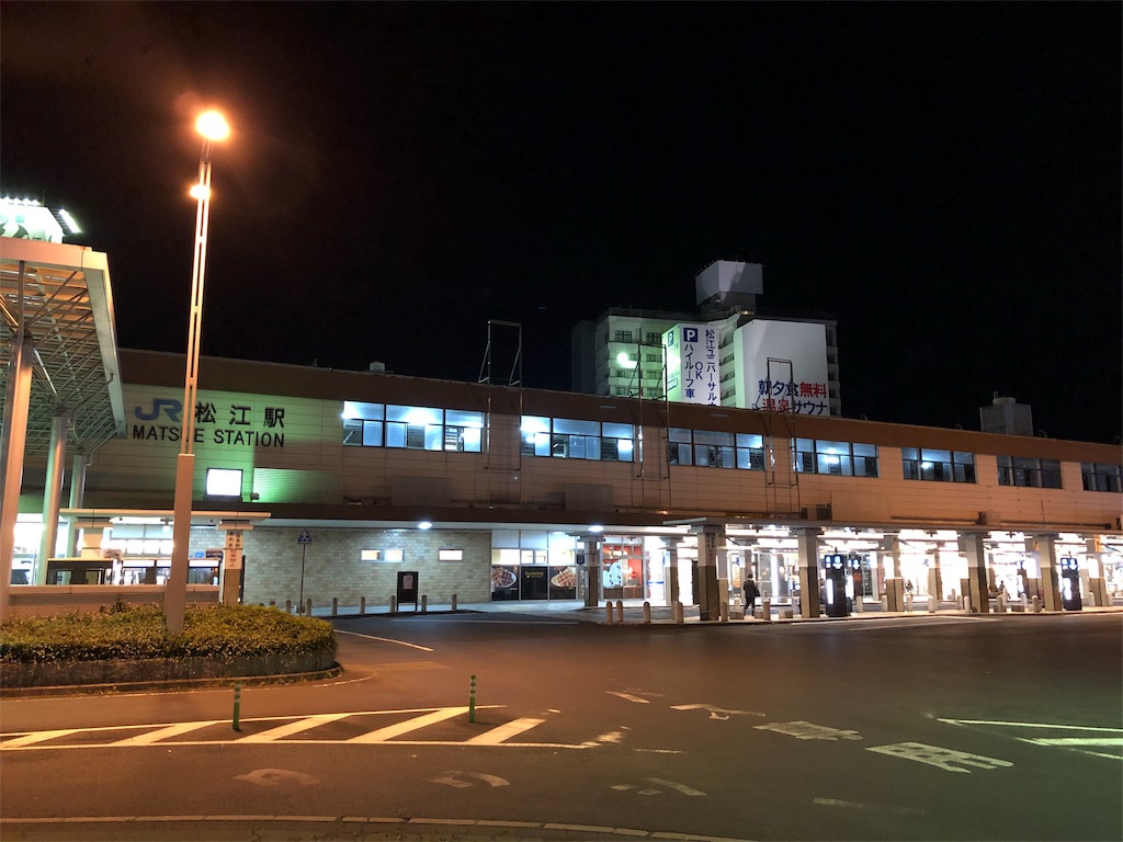 f:id:bocchimania:20191029221230j:image f:id:bocchimania:20191029221230j:image
