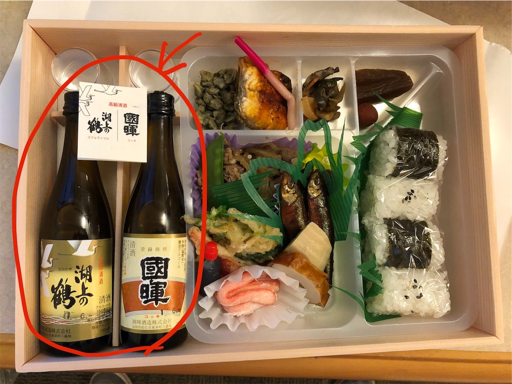 f:id:bocchimania:20191029222128j:image f:id:bocchimania:20191029222128j:image