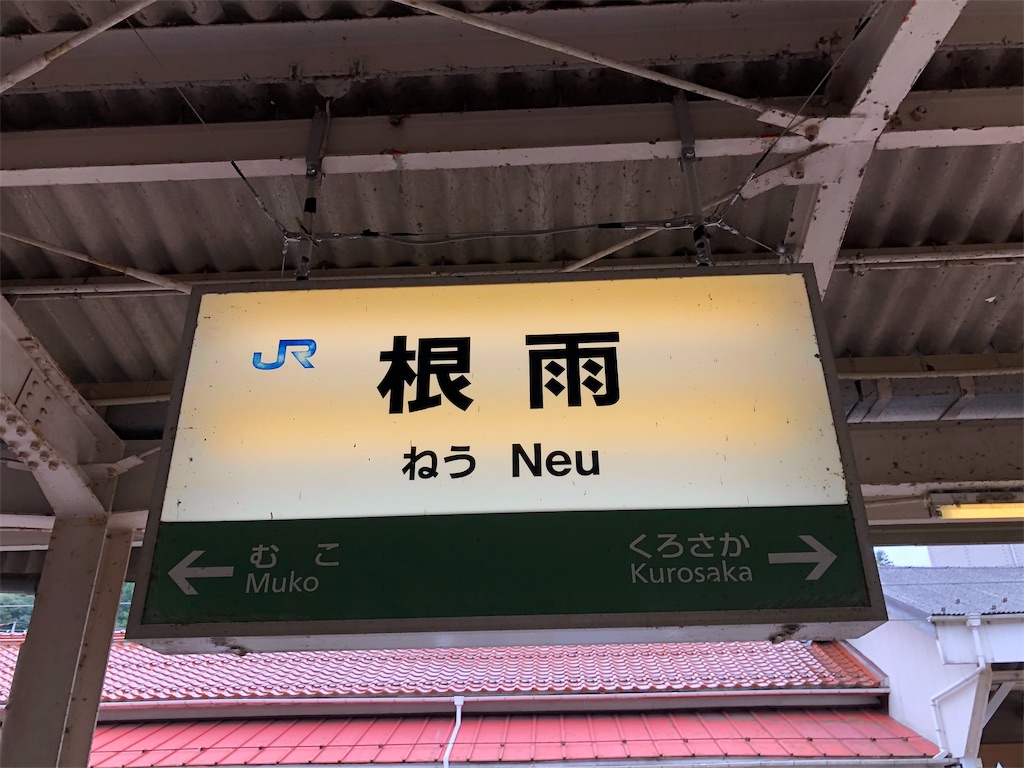 f:id:bocchimania:20191106184758j:image f:id:bocchimania:20191106184758j:image