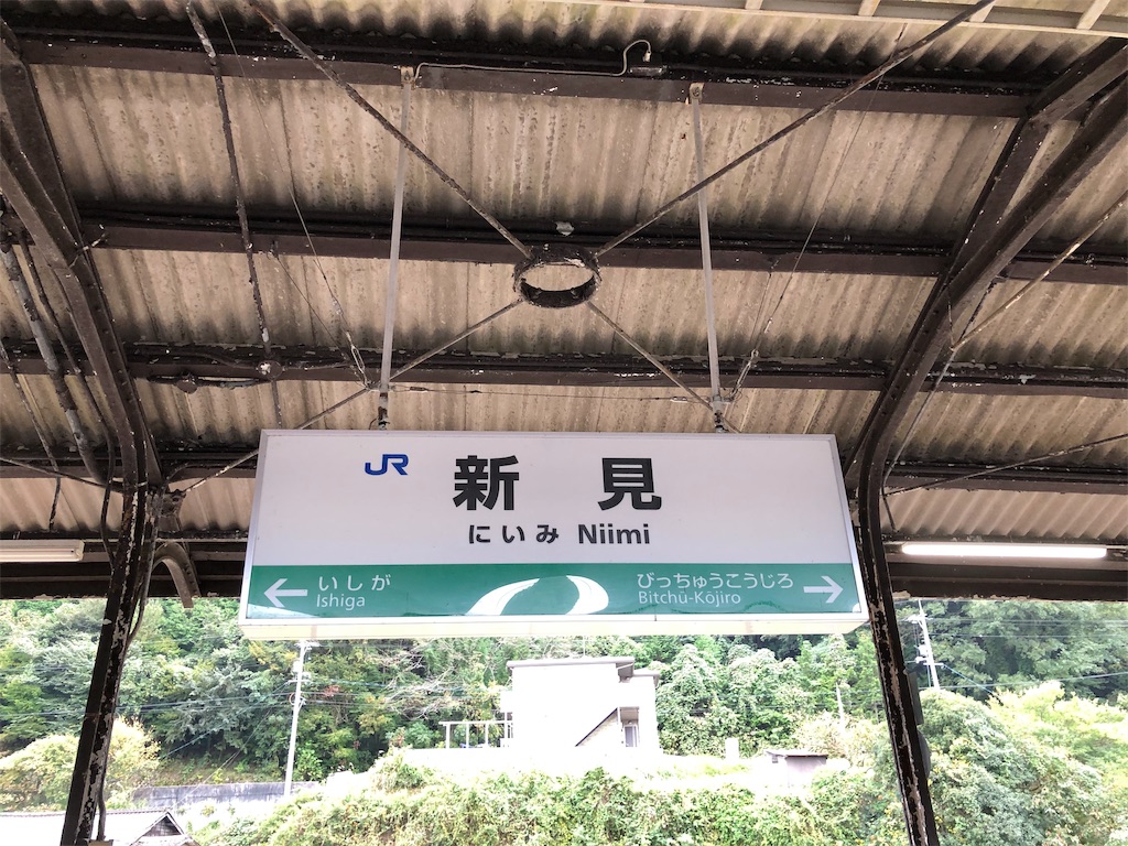 f:id:bocchimania:20191106184945j:image f:id:bocchimania:20191106184945j:image