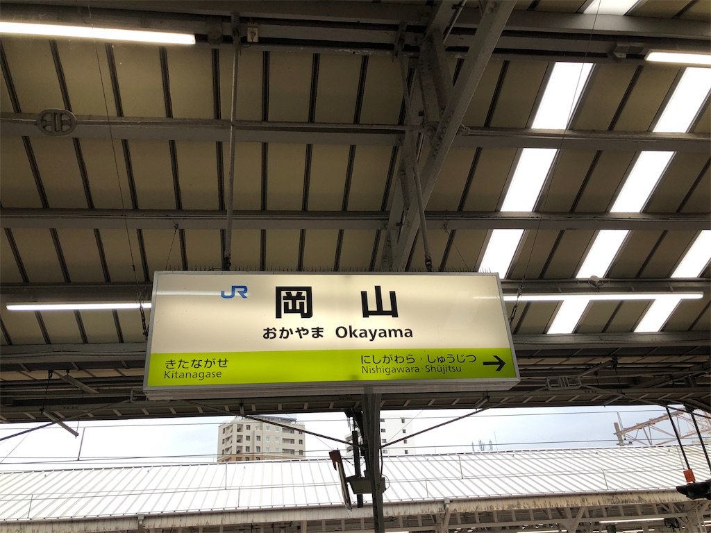 f:id:bocchimania:20191106192152j:image f:id:bocchimania:20191106192152j:image
