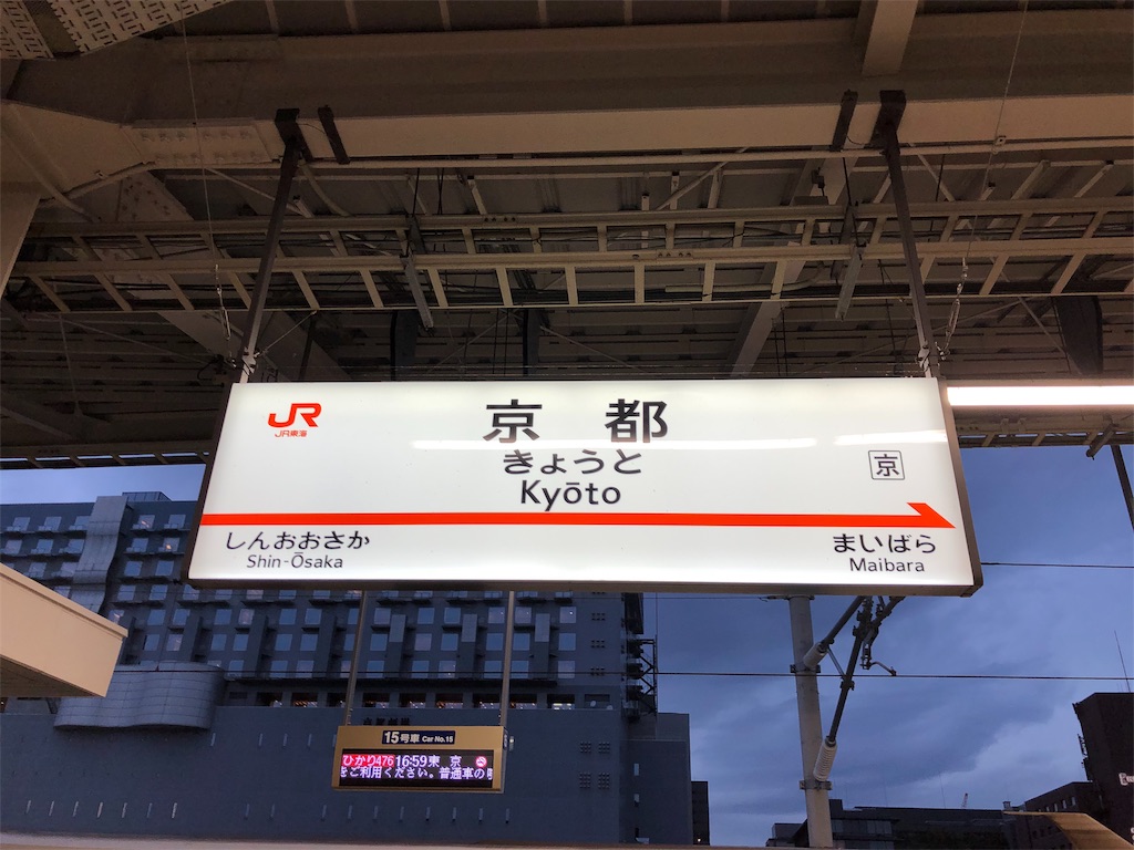 f:id:bocchimania:20191106193736j:image f:id:bocchimania:20191106193736j:image