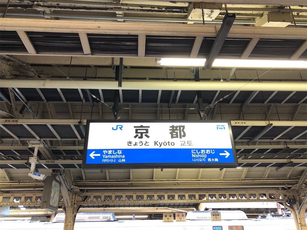 f:id:bocchimania:20191201130823j:image f:id:bocchimania:20191201130823j:image