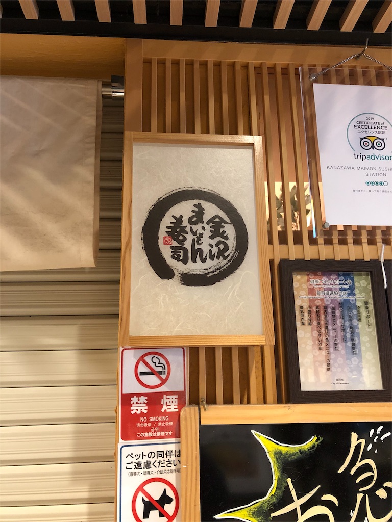 f:id:bocchimania:20191215231842j:image f:id:bocchimania:20191215231842j:image