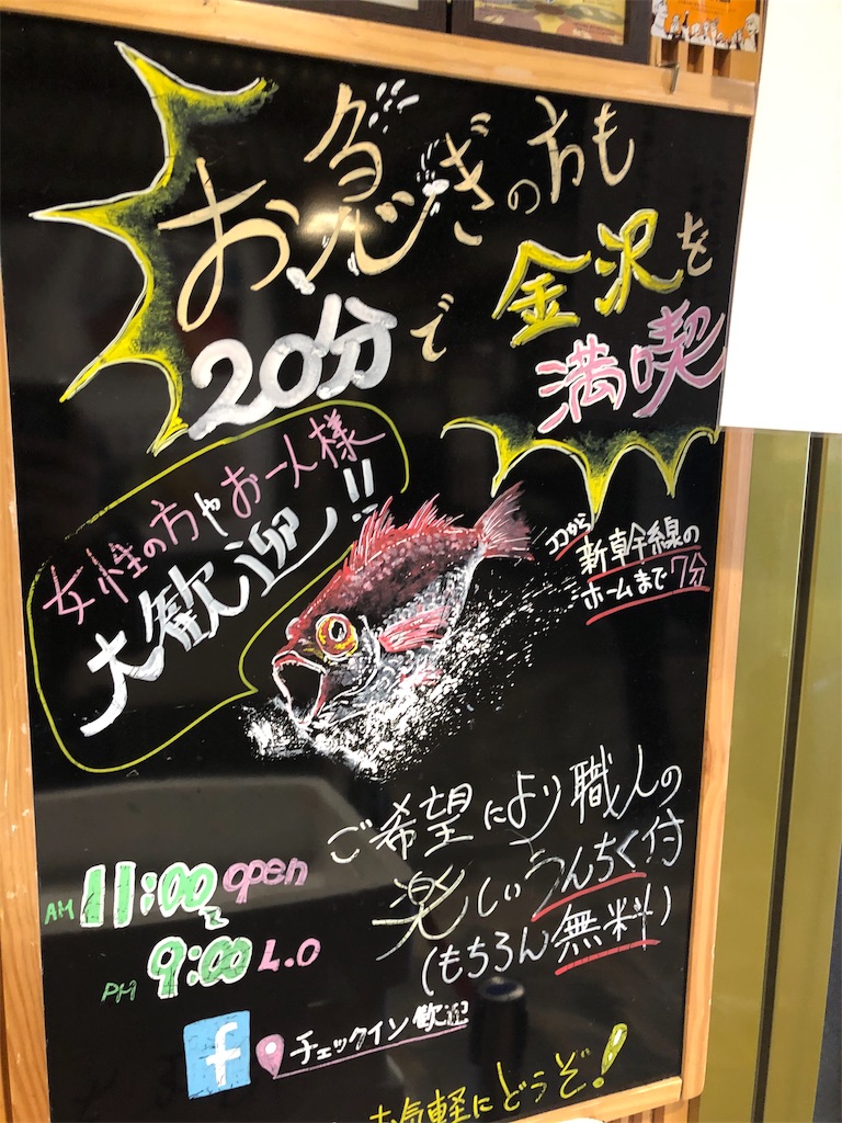 f:id:bocchimania:20191215231852j:image f:id:bocchimania:20191215231852j:image