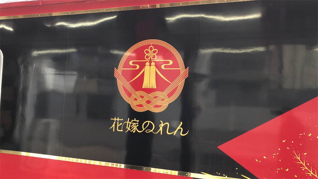 f:id:bocchimania:20191215235348j:image f:id:bocchimania:20191215235348j:image