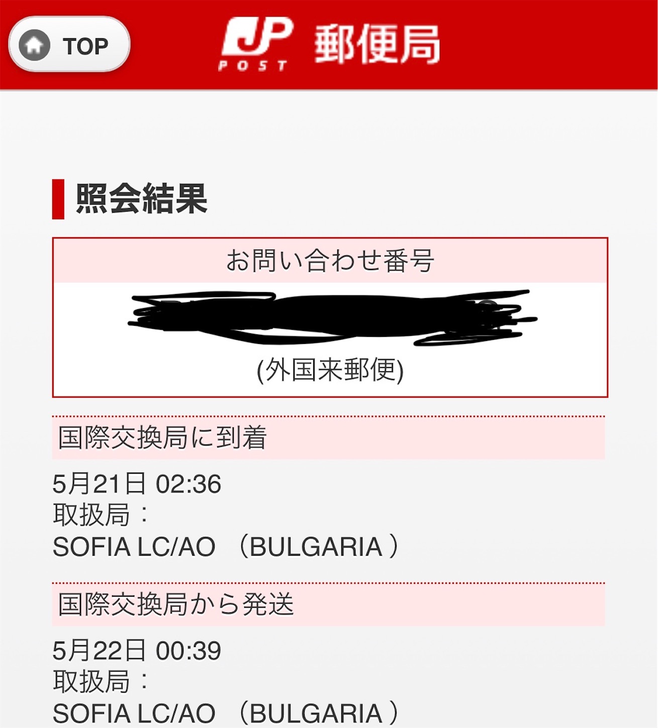 f:id:bochi-bocchi:20200528193114j:image