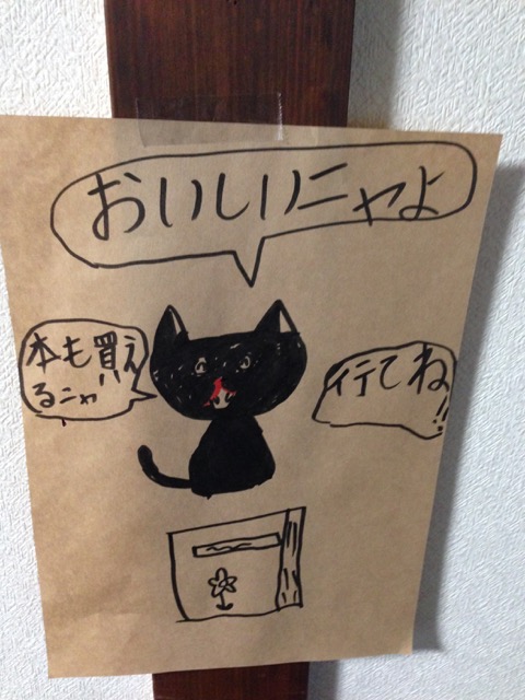 f:id:bochibochidou:20160625194448j:plain f:id:bochibochidou:20160625194448j:plain