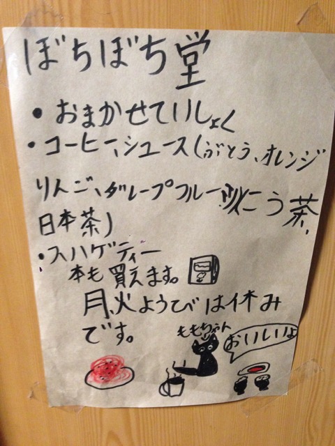 f:id:bochibochidou:20160625195132j:plain f:id:bochibochidou:20160625195132j:plain