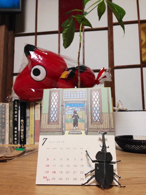 f:id:bochibochidou:20160701215421j:plain