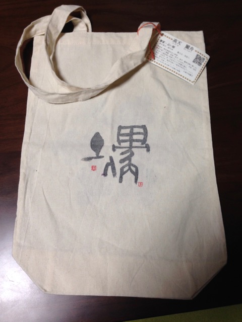 f:id:bochibochidou:20160824200719j:plain f:id:bochibochidou:20160824200719j:plain