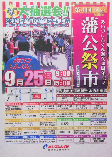 f:id:bochibochidou:20160901205028j:plain