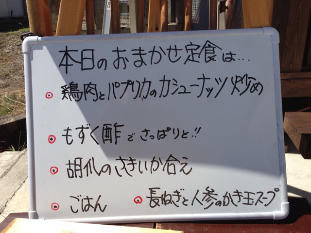 f:id:bochibochidou:20160907203826j:plain