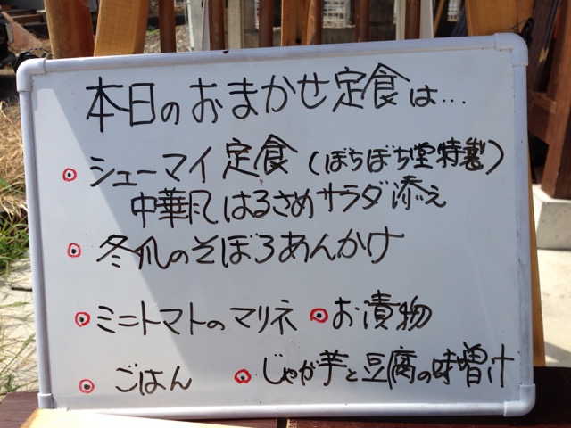 f:id:bochibochidou:20160907203844j:plain