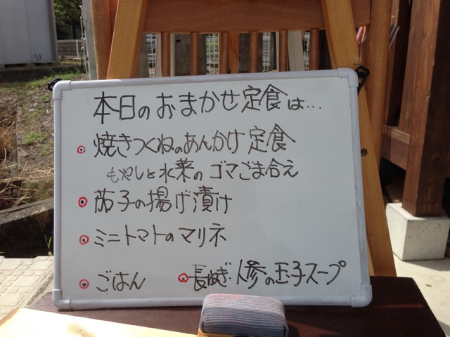 f:id:bochibochidou:20160907203856j:plain